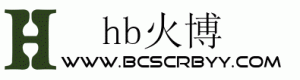 hb火博·(home)